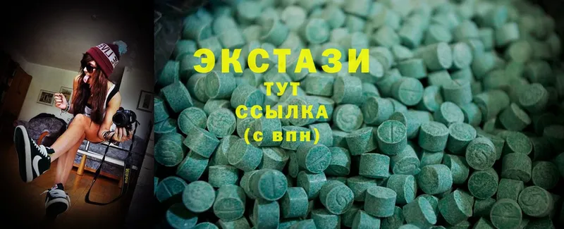 Экстази mix  omg ССЫЛКА  Заозёрск 